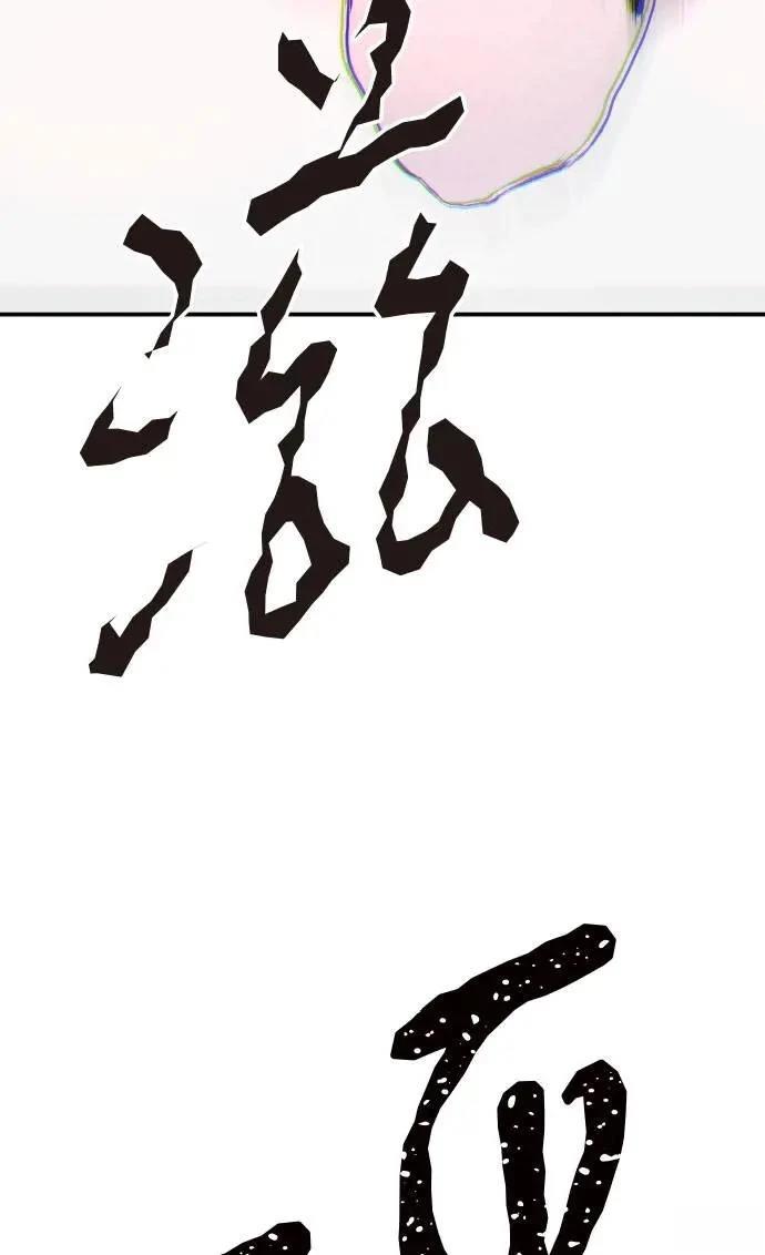 第34话35