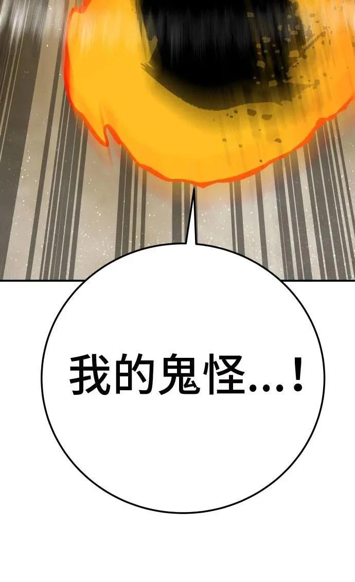 第34话38