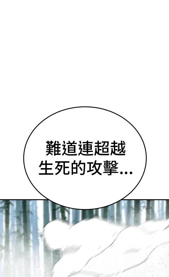 第34话39