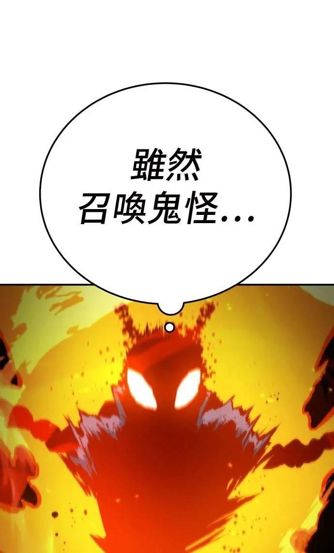 第34话4