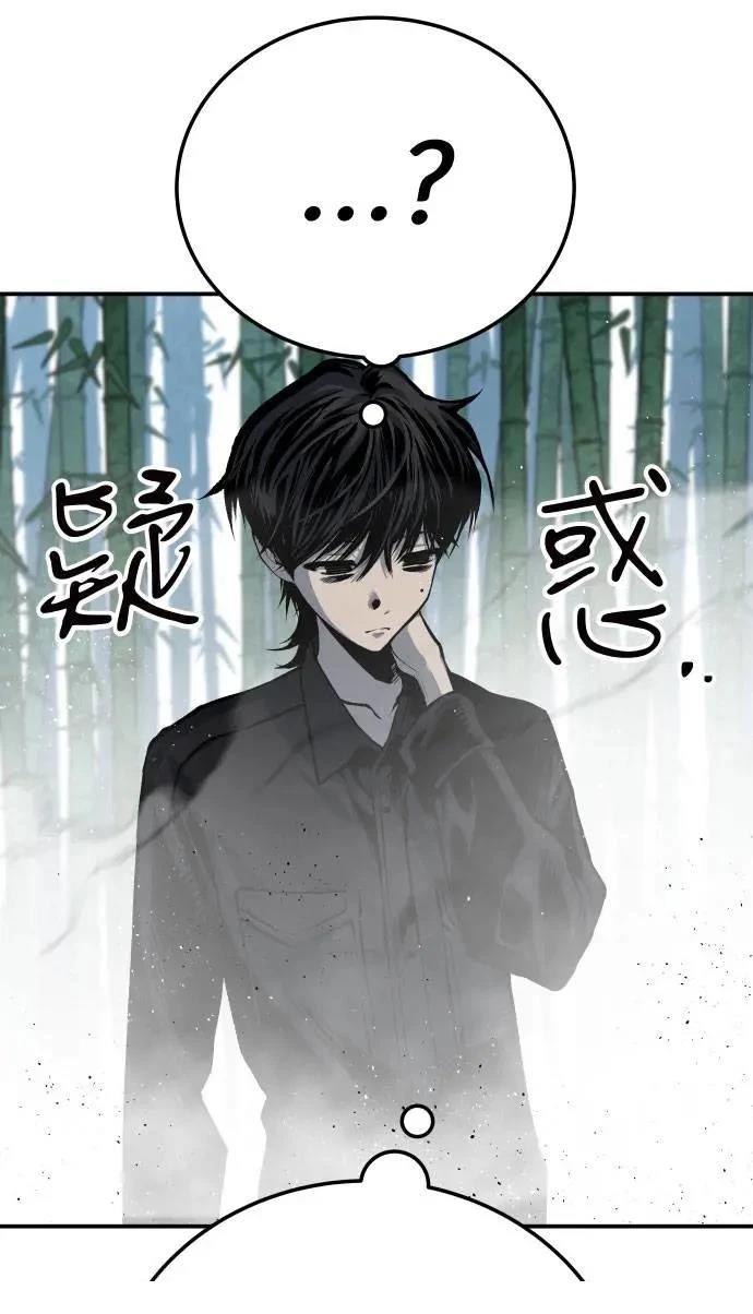 第34话41