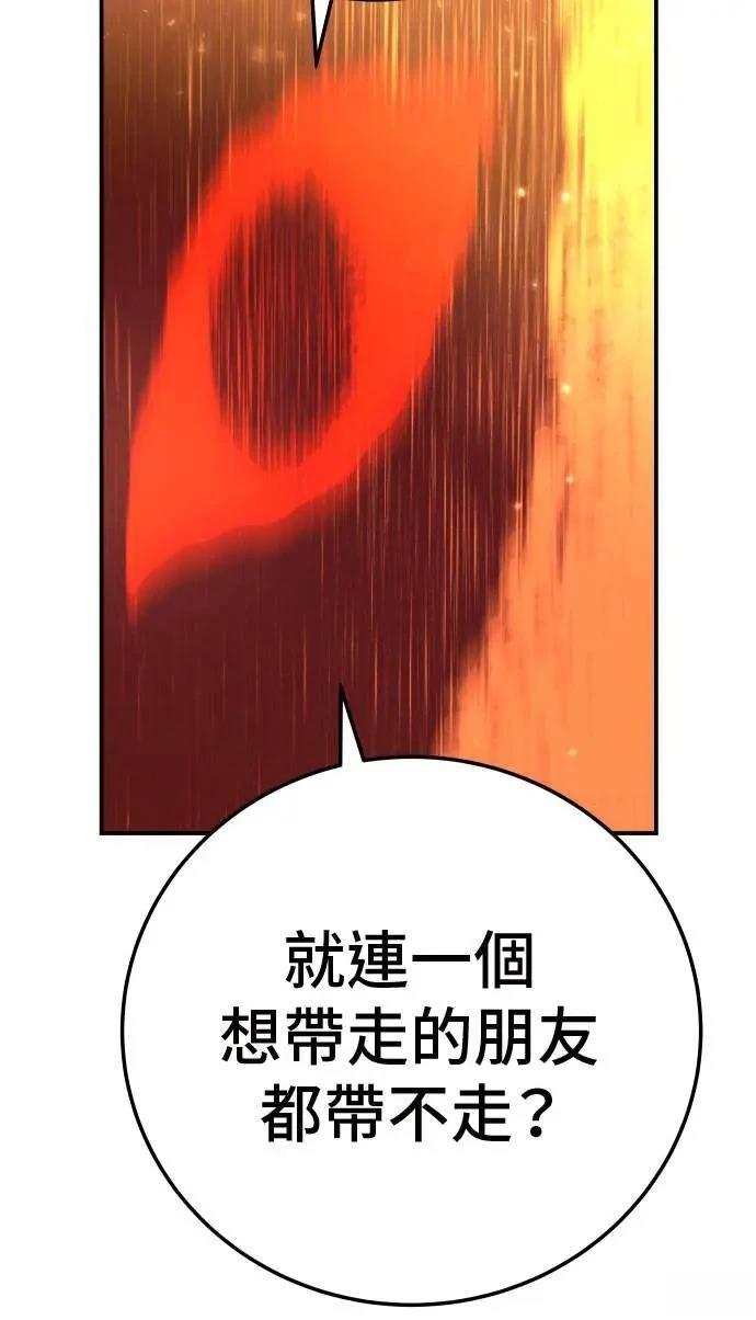 第34话43
