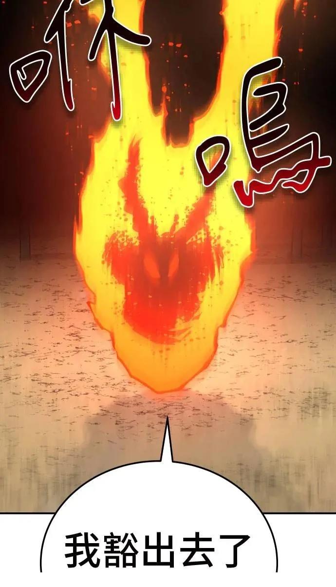 第34话45