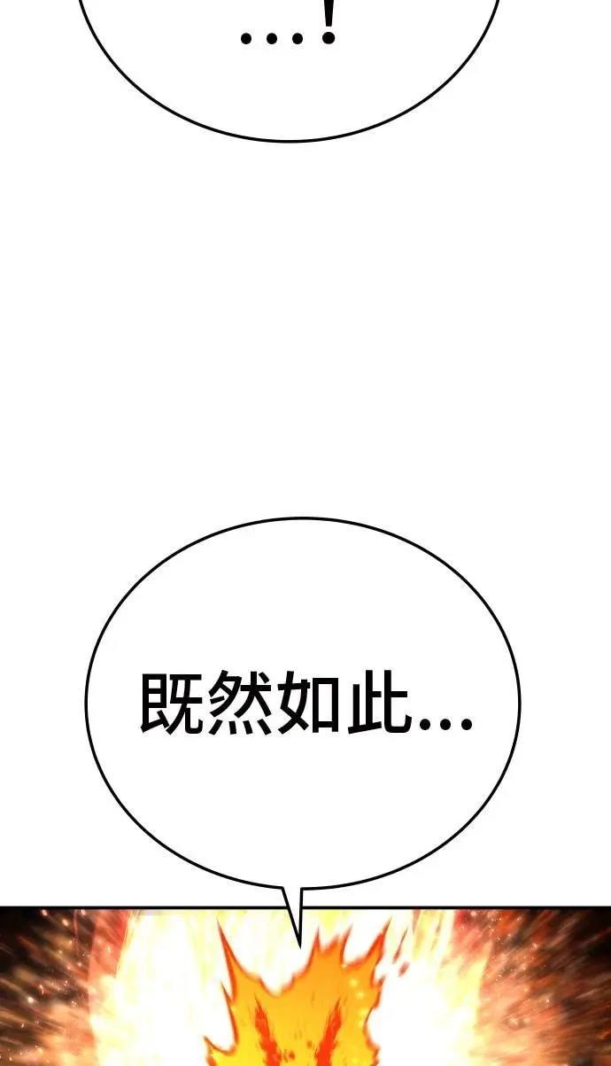 第34话46