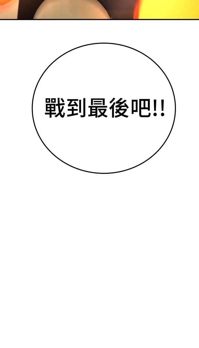 第34话49