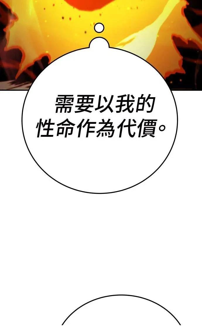第34话5