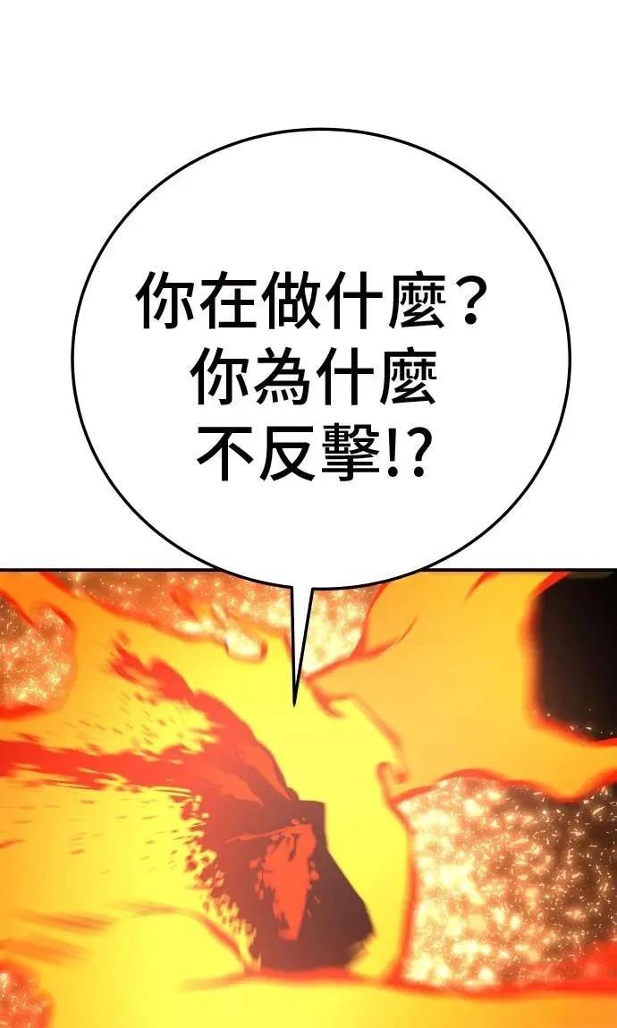 第34话51