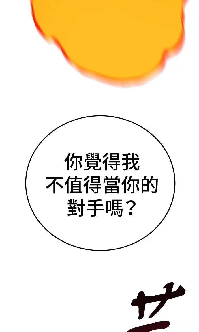 第34话53