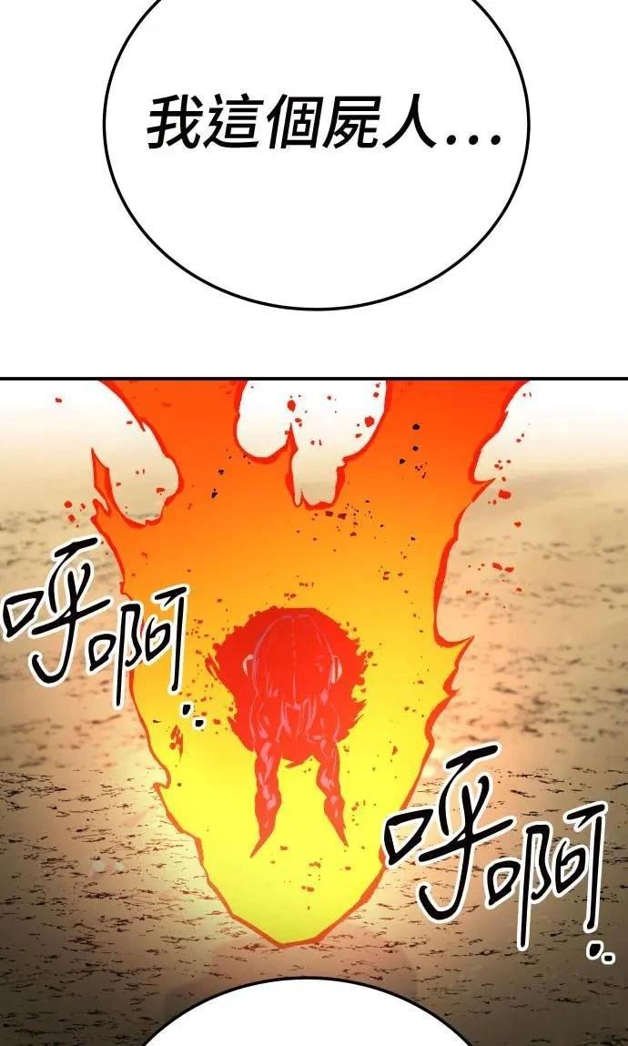第34话56