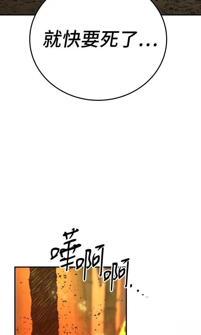 第34话57