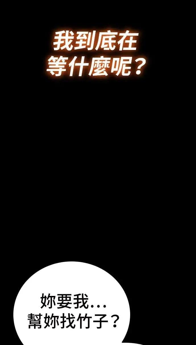第34话63