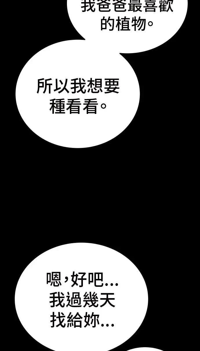 第34话65
