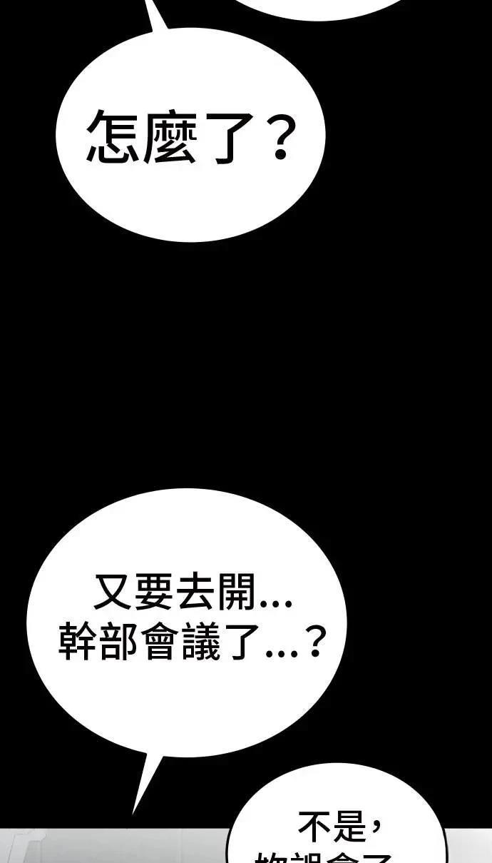 第34话67