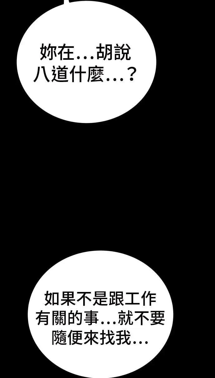 第34话69