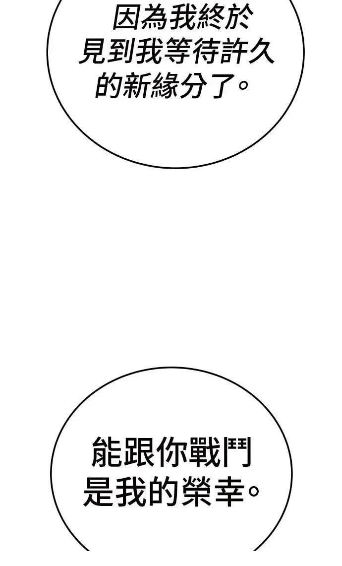 第34话7