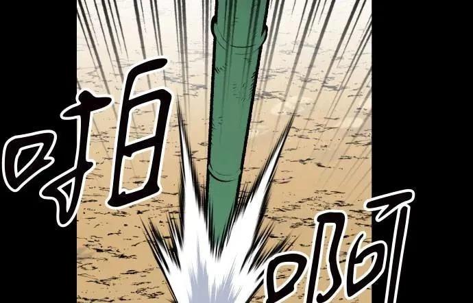 第34话73