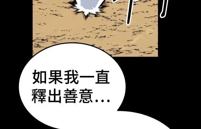第34话74