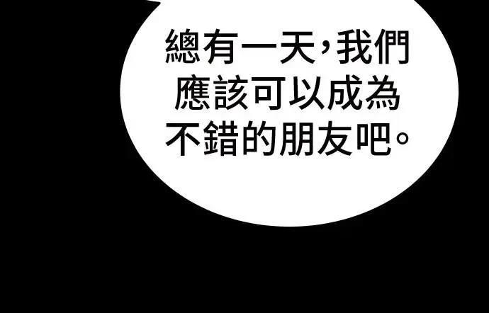 第34话75