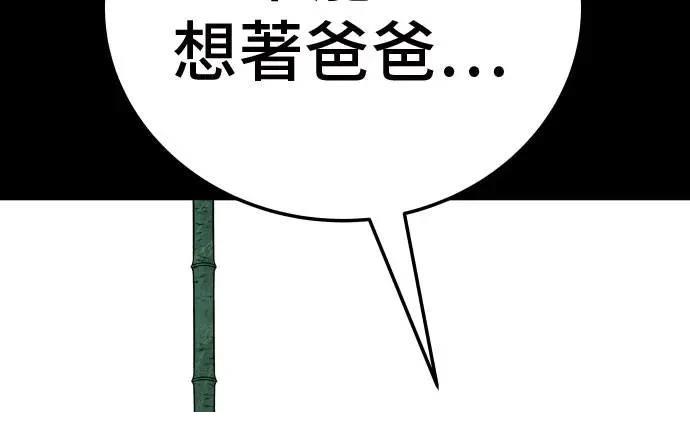 第34话77