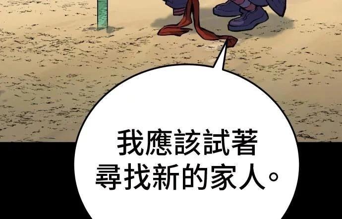 第34话79