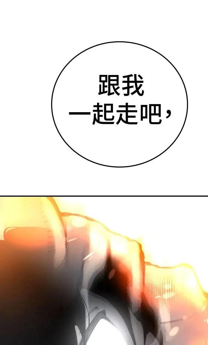 第34话9