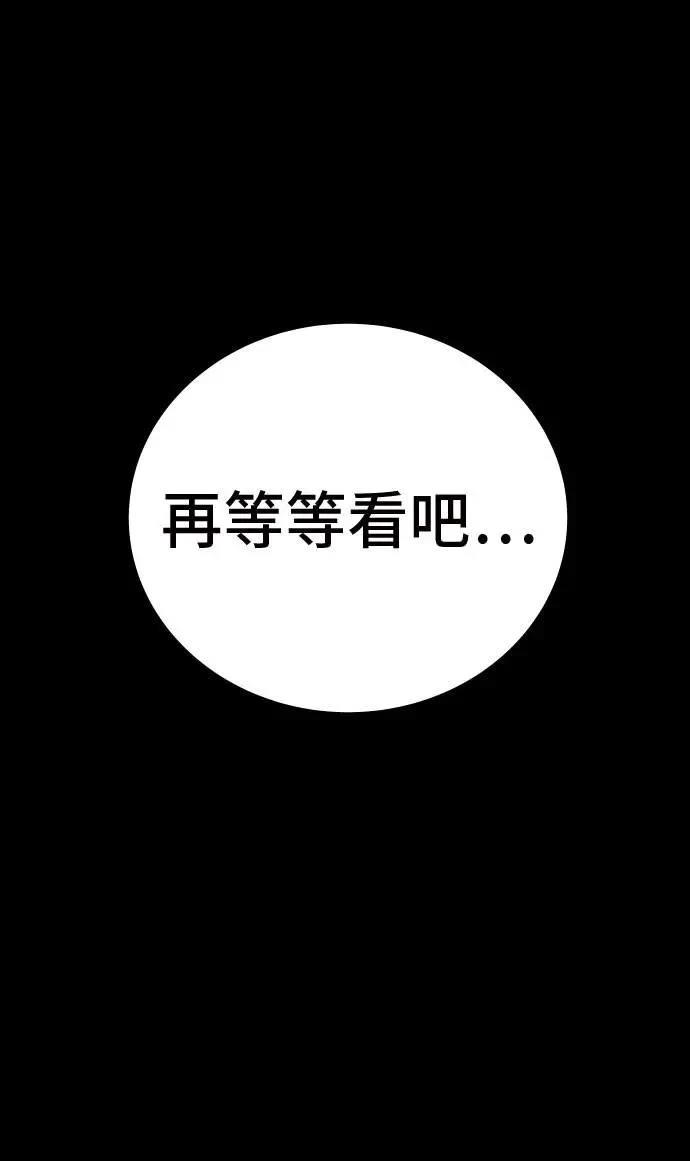 第34话90