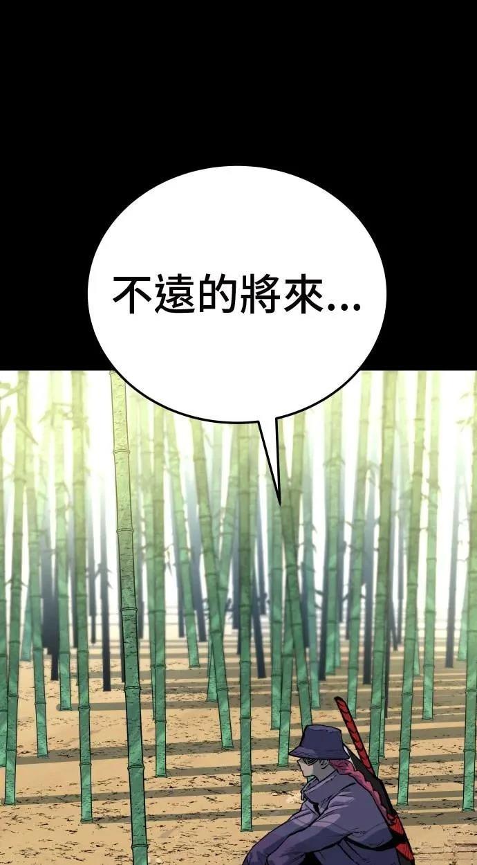 第34话91