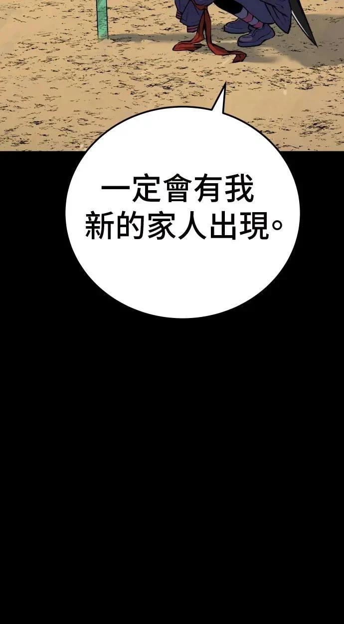 第34话92