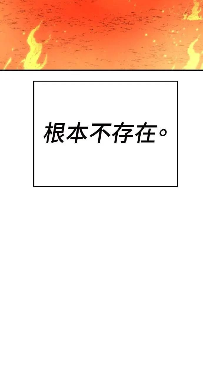 第34话95