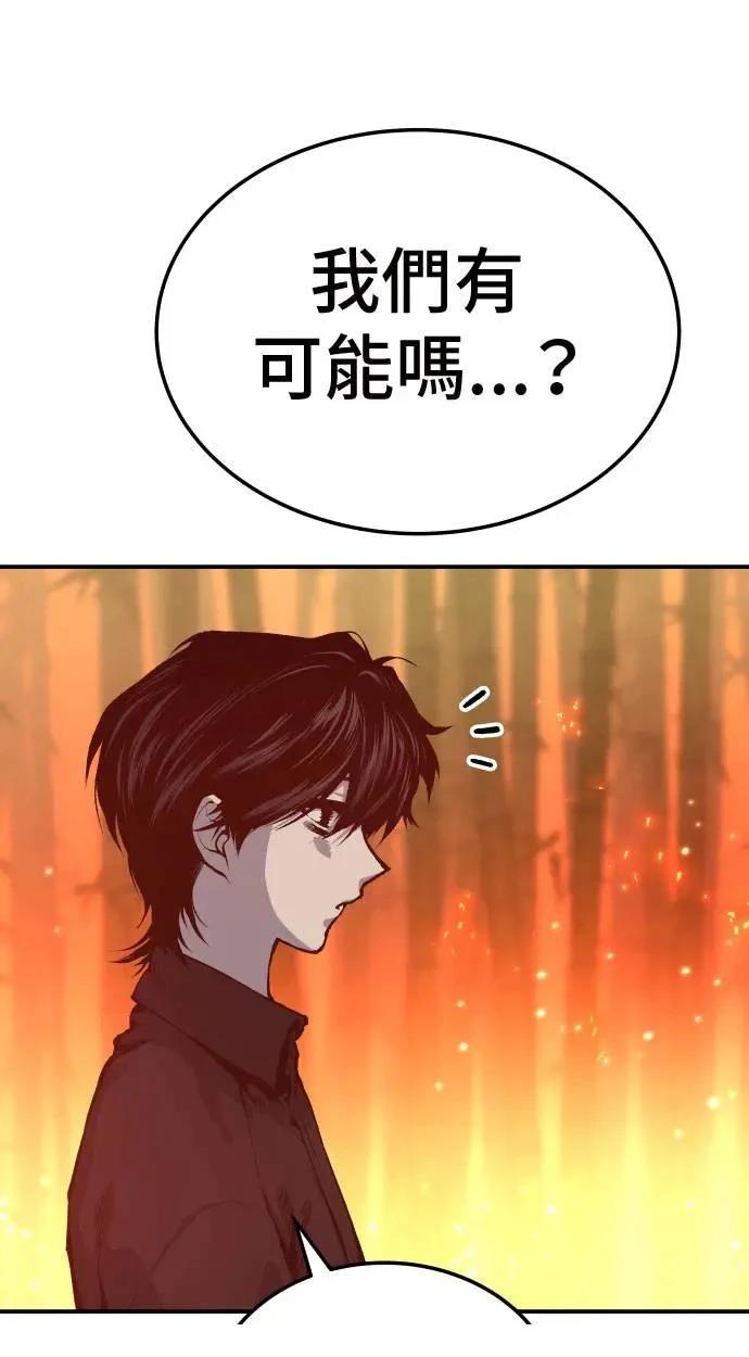 第34话96