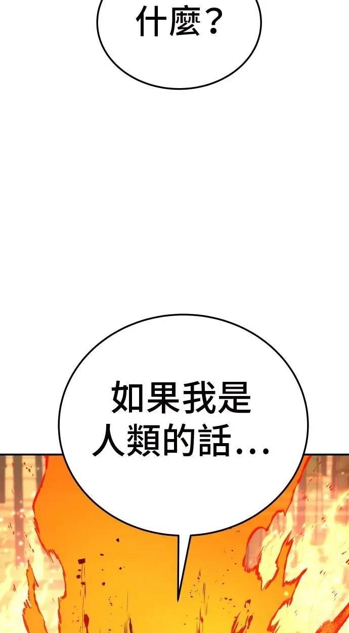 第34话97