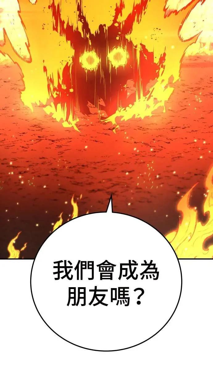 第34话98