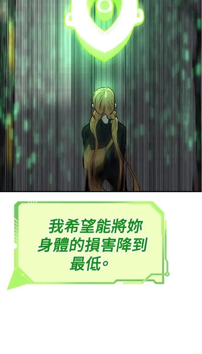 第35话106