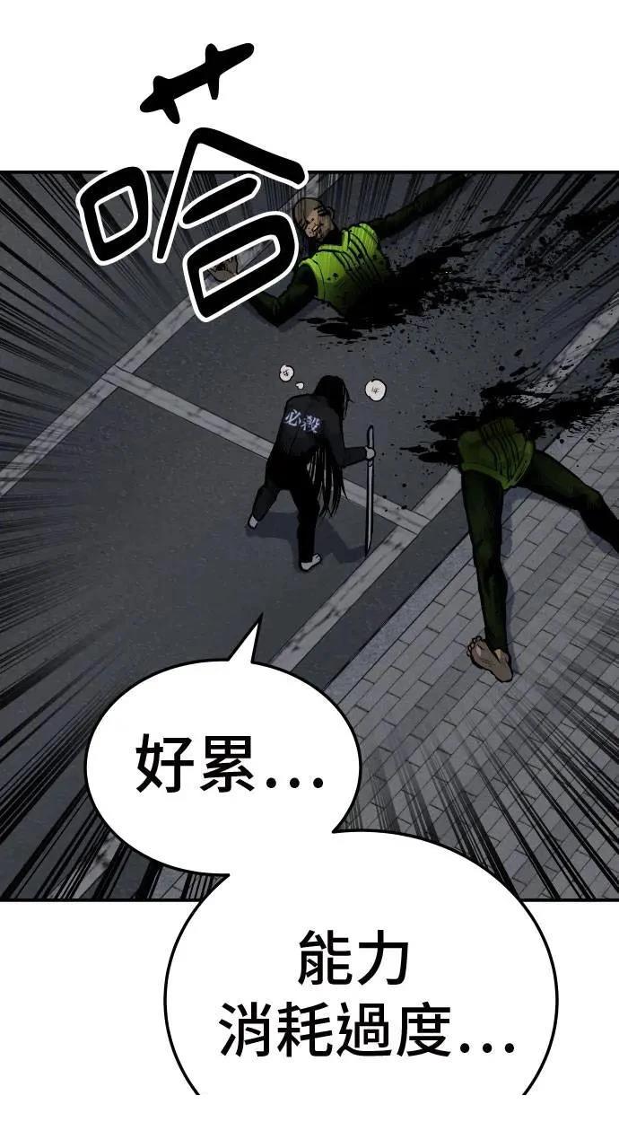 第35话11