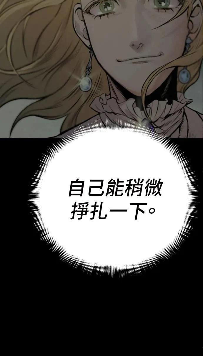 第35话110