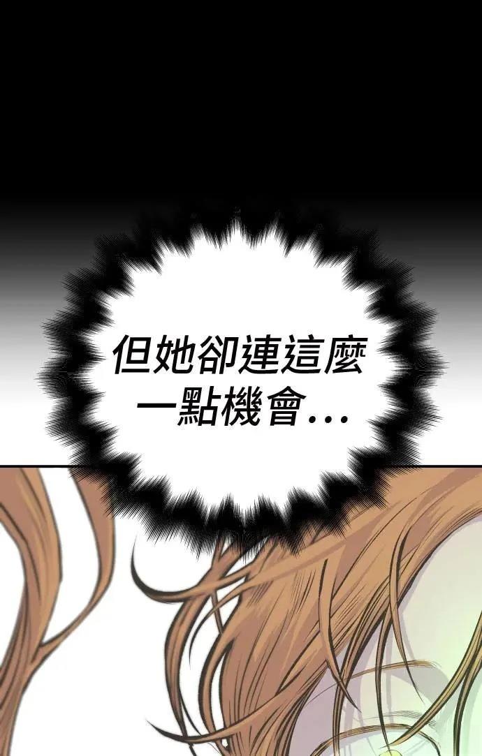 第35话111