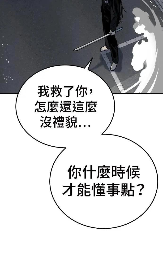 第35话28