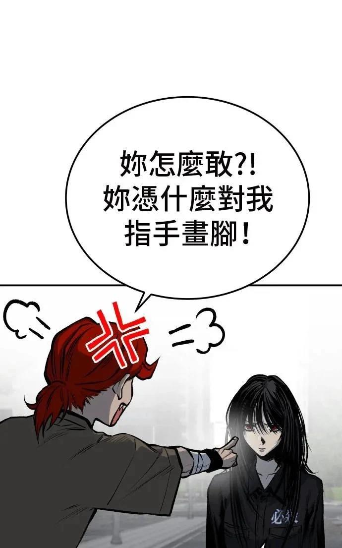 第35话29