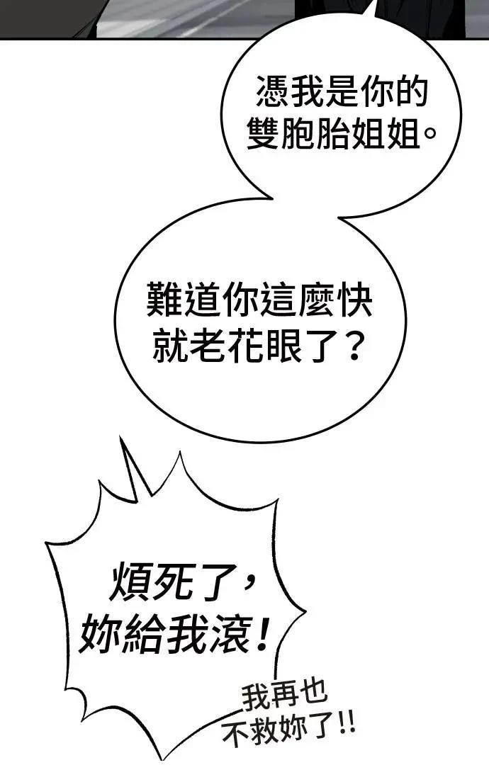第35话30
