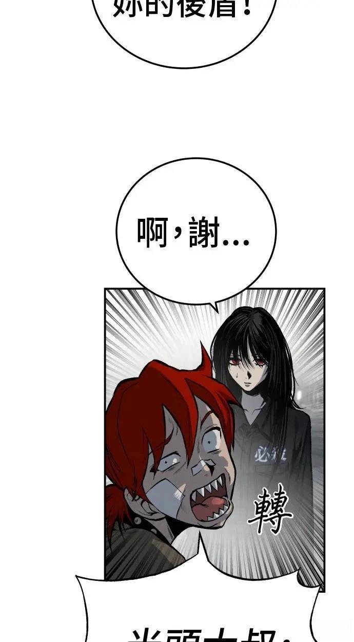第35话32