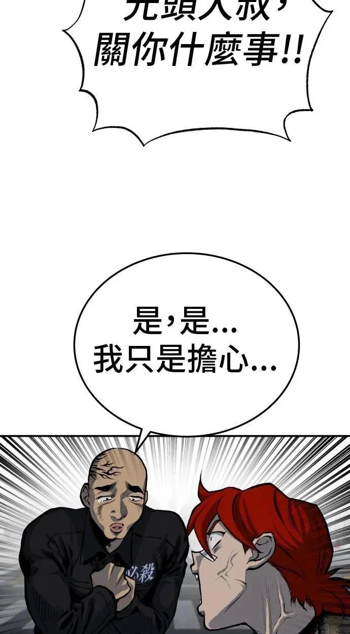 第35话33