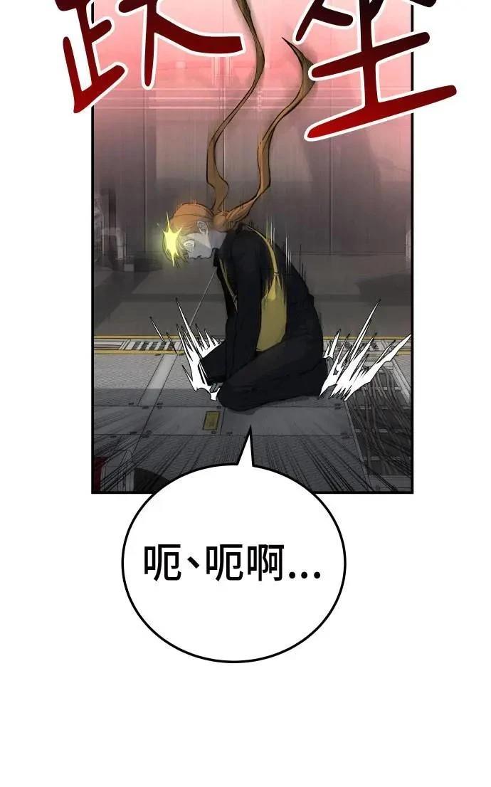 第35话4