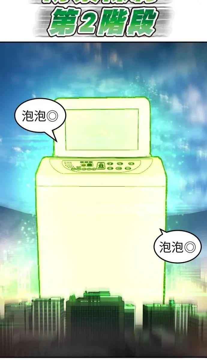 第35话45