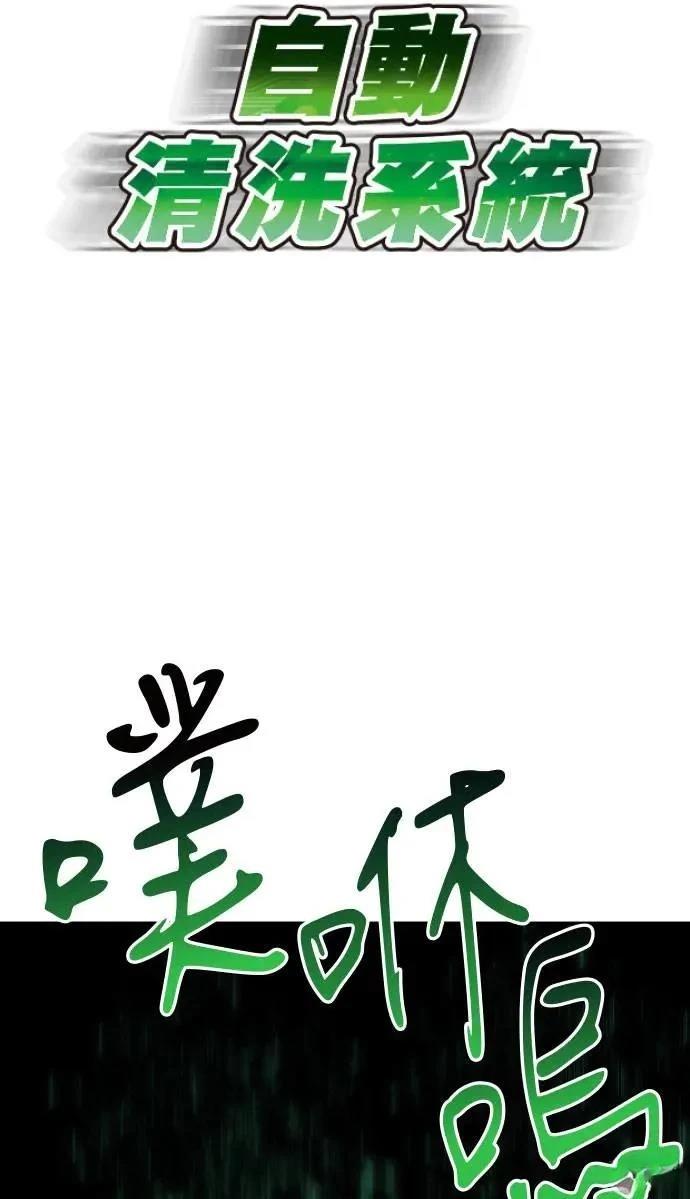 第35话46