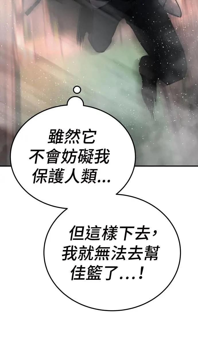 第35话53