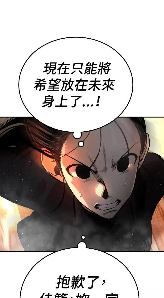 第35话54
