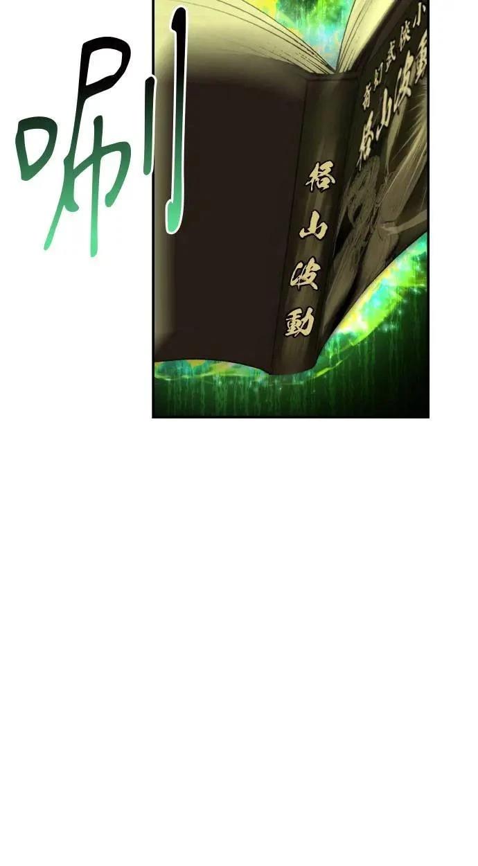 第35话60