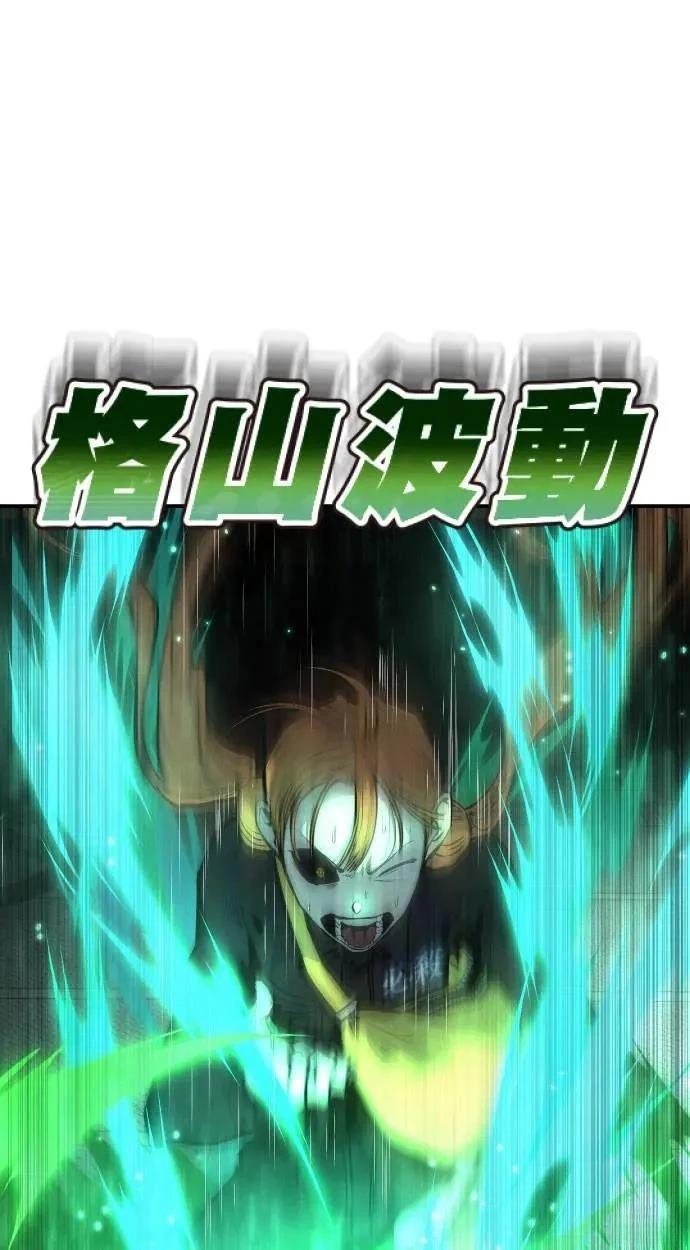第35话61