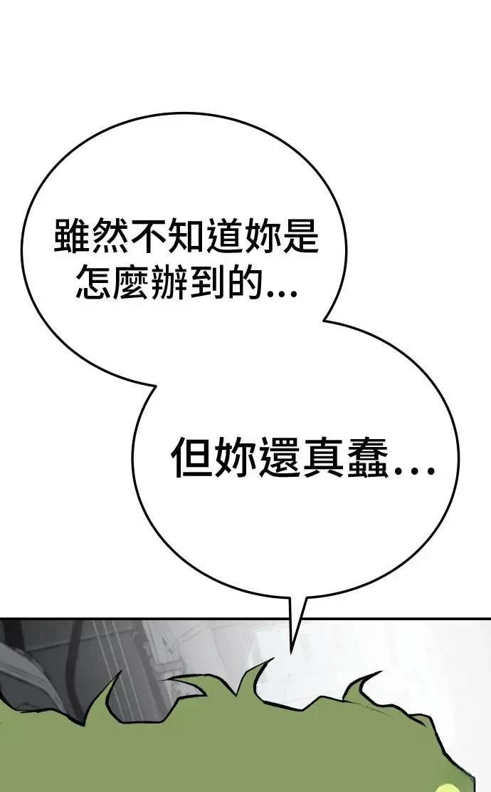 第35话71