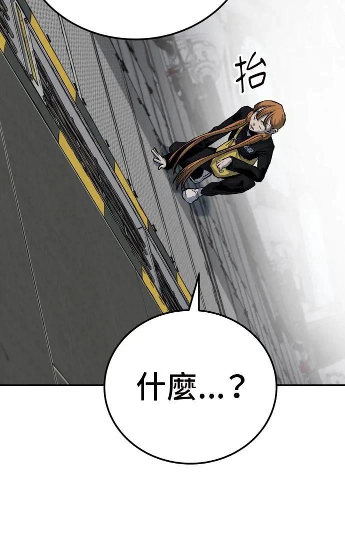 第35话73